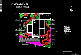 某私家別墅綠化設計圖