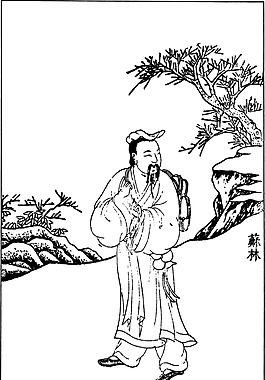 中国风人物素材157