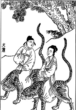 中国风人物素材159