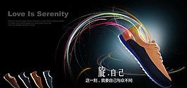 酷炫鞋子淘宝装修海报图片