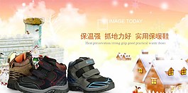 運動鞋淘寶裝修海報圖片