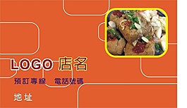 名片模板
