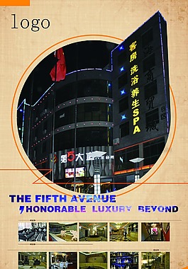 電梯海報展板