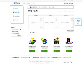 商務手機網(wǎng)頁