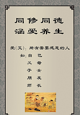 艾灸養生