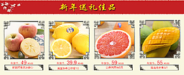 新年關聯(lián)模板