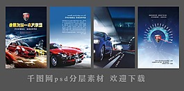 汽車美容畫冊封面