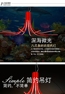 淘寶寶貝詳情
