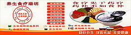 養(yǎng)生