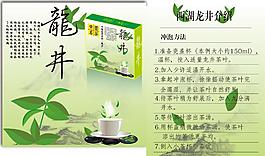 包裝盒