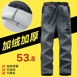 淘寶直通車(chē)廣告  2015直通車(chē)