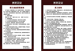 美祥企業(yè)