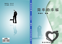 画册封面