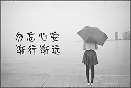 唯美画面