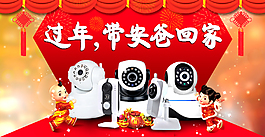 帶安爸回家海報(bào)