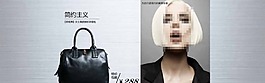 女包淘寶裝修海報(bào)圖片