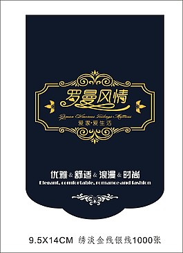 床墊吊標