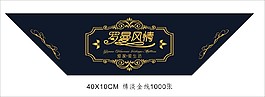 床墊斜標