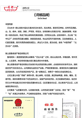 品牌保障