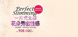 花朵秀出性感圖片
