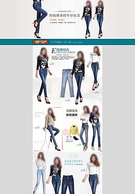 女装二级页面图片
