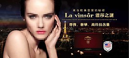 膠原蛋白banner圖片