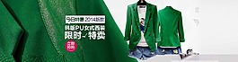 春裝海報(bào)設(shè)計(jì)圖片