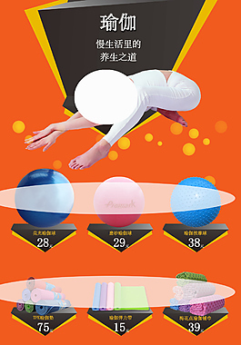 寶貝推薦模板 寶貝展示模板