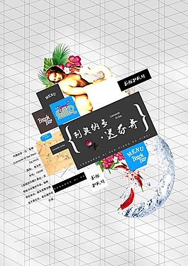 海報(bào)