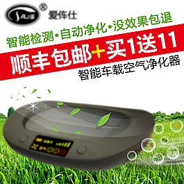 空氣凈化器主圖設(shè)計(jì)psd高清