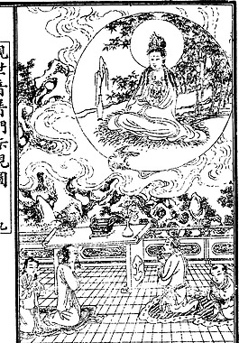 中國(guó)宗教人物插畫(huà)素材