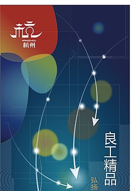 南宋官窯