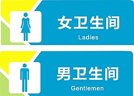 衛(wèi)生間.cdr