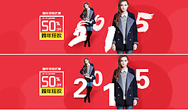 2015年羊年