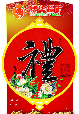 吊牌