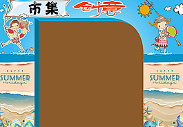 儿童乐园插画广告