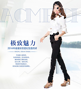 女裝海報(bào)圖