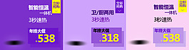 掌柜推薦圖
