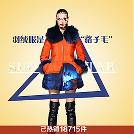 淘寶女裝主圖設(shè)計(jì)圖片