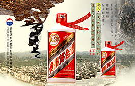 茅臺(tái)貴在天然純釀