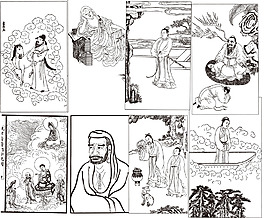 中國宗教人物插畫素材