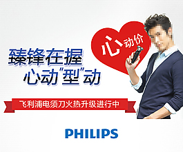 時(shí)尚雜志封面設(shè)計(jì)PSD素材下載,雜志封面