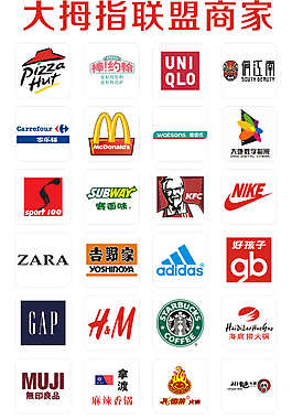 大拇指聯(lián)盟商家LOGO