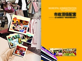 房地產(chǎn)高清海報素材