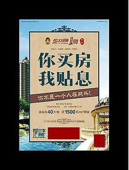 海報(bào)單頁