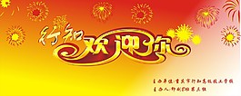 幕布