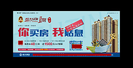 地產(chǎn)單頁
