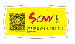 公司標簽圖片
