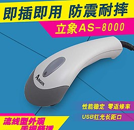 立象產(chǎn)品主圖圖片