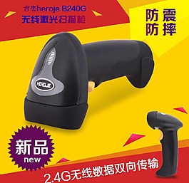 掃描槍產(chǎn)品主圖圖片